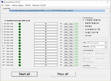 如何刷android11 如何刷机oppo手机 教程_系统升级_19