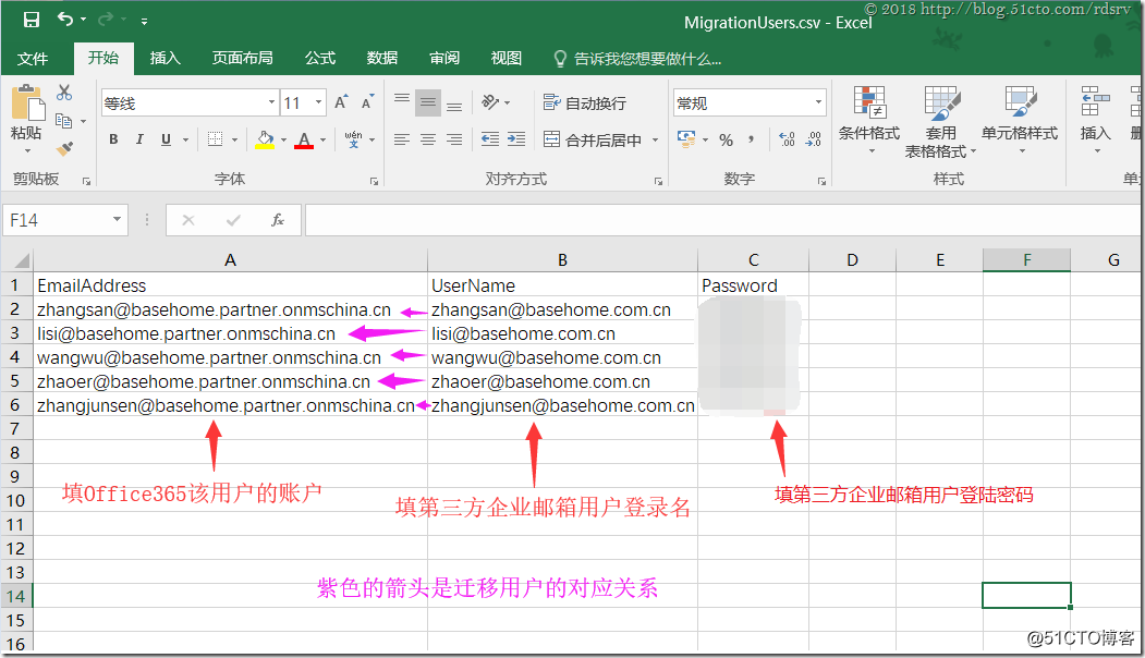 office 365 企业 office365企业邮箱_运维_27