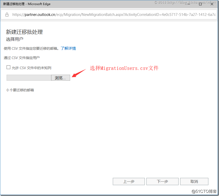 office 365 企业 office365企业邮箱_运维_30