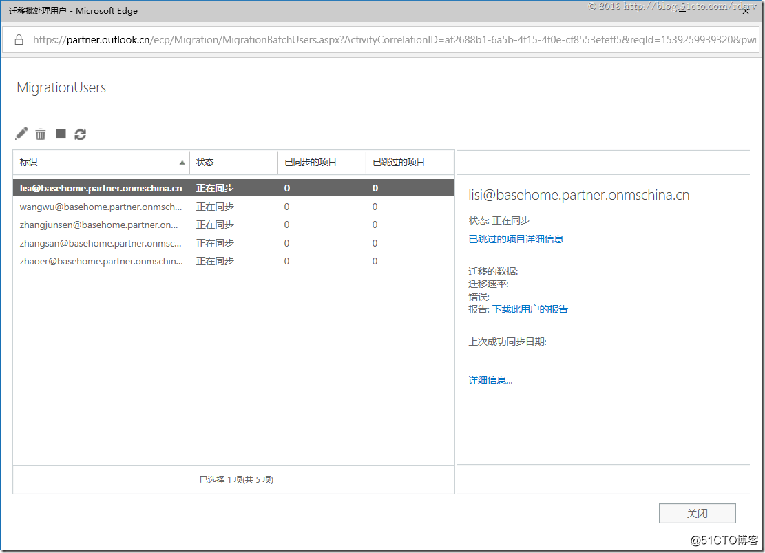 office 365 企业 office365企业邮箱_Office_36