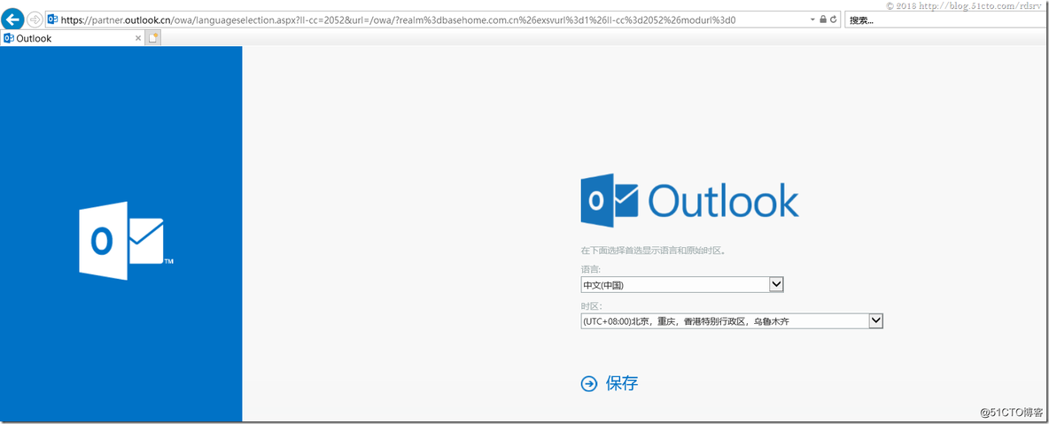 office 365 企业 office365企业邮箱_Office_46