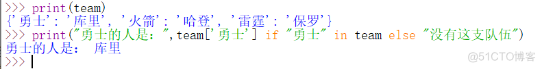 del语句python del语句删除元组_字符串_13