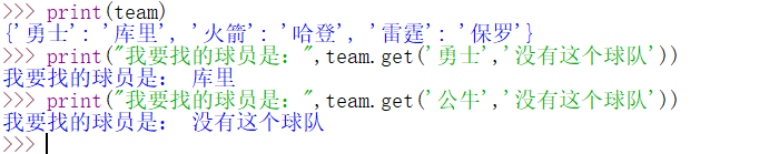 del语句python del语句删除元组_字符串_14