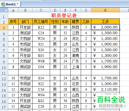 如何把数据导入mysql 如何把数据导入饼图_折线图_02