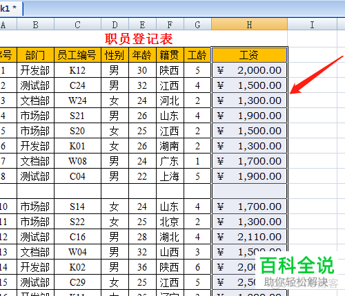 如何把数据导入mysql 如何把数据导入饼图_数据_03