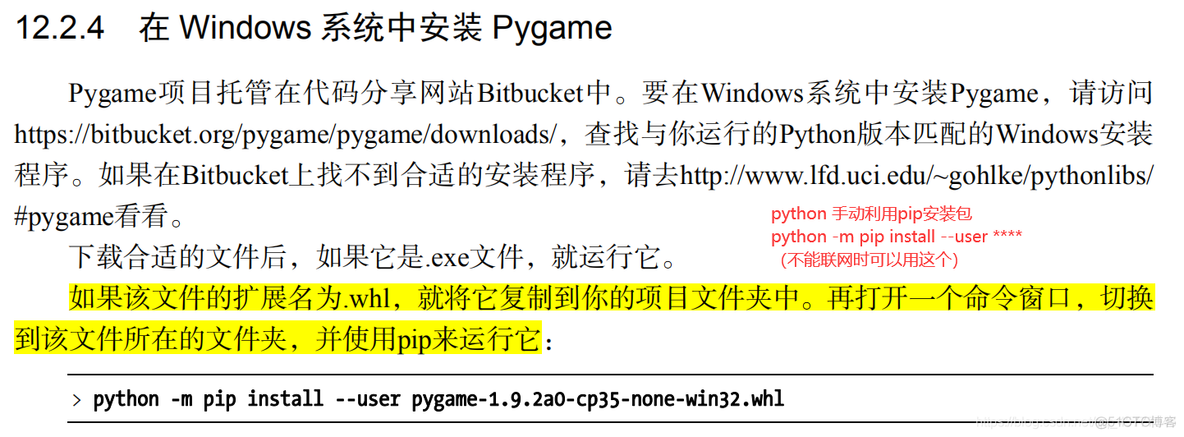 biopython库函数的教程 python库函数手册下载_迭代器