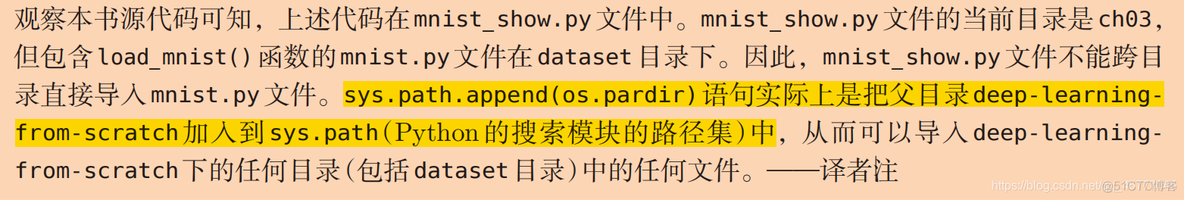 biopython库函数的教程 python库函数手册下载_python_02