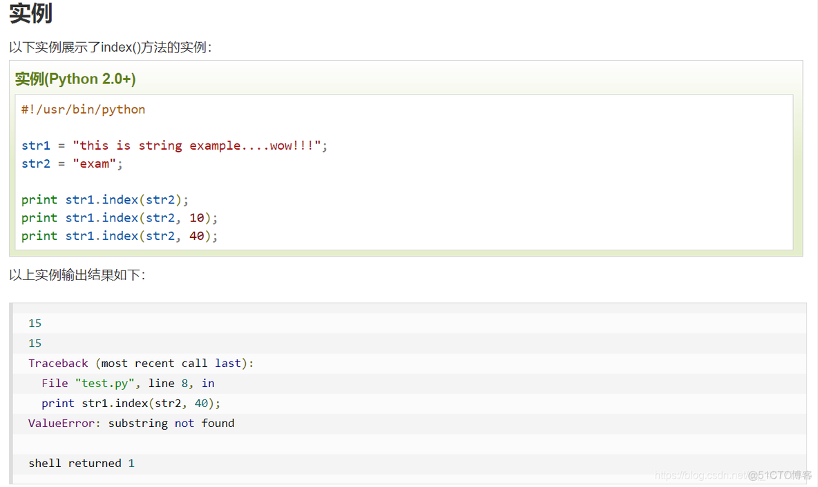 biopython库函数的教程 python库函数手册下载_python_11