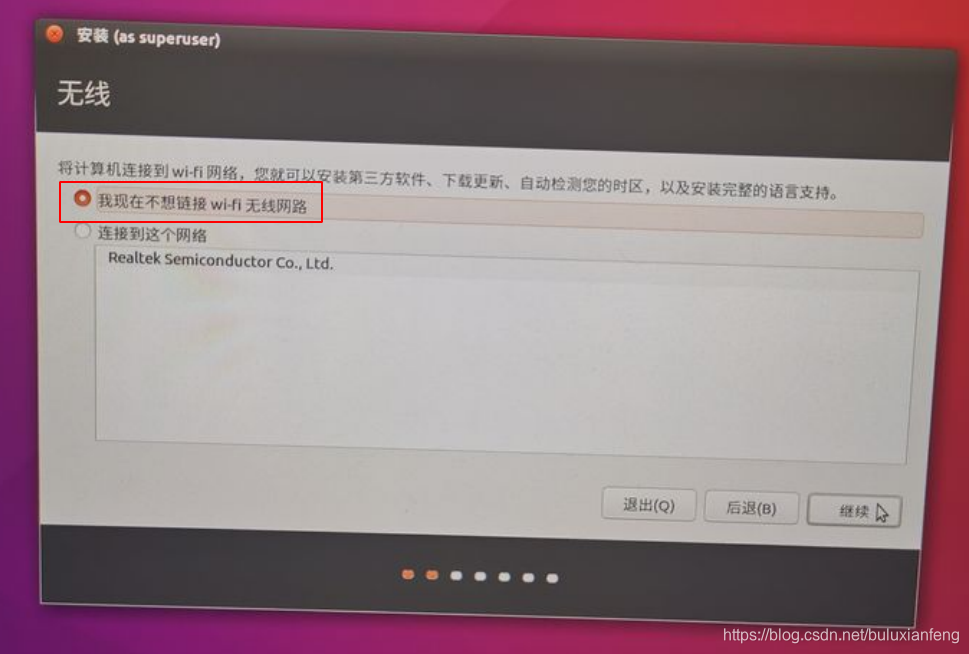 暗影精灵5bios怎么更新 暗影精灵5系统更新_windows 10_05