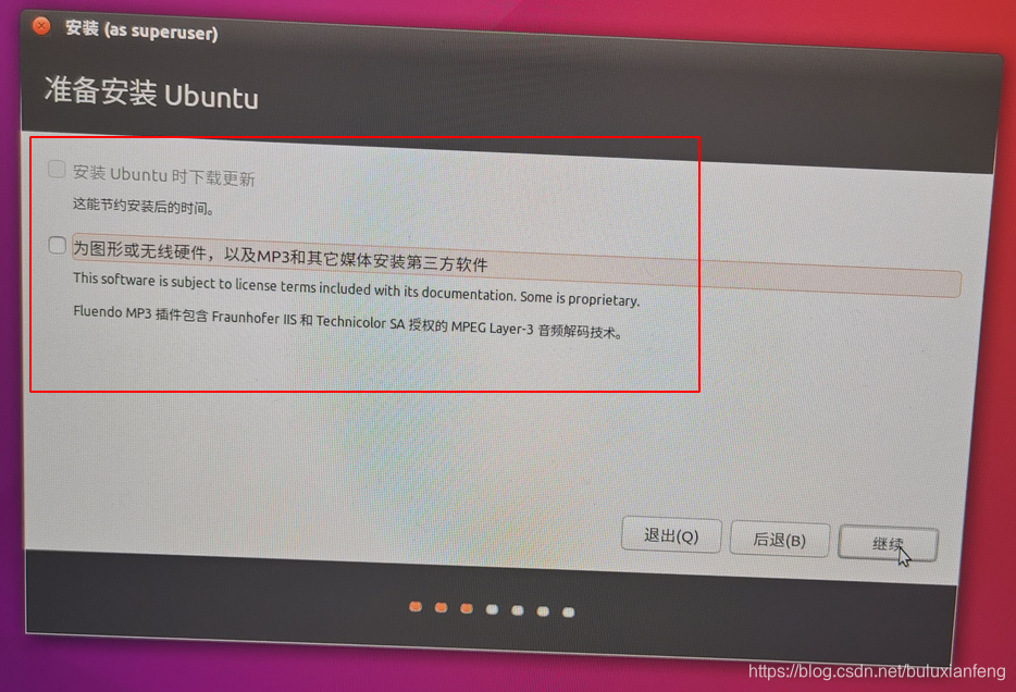 暗影精灵5bios怎么更新 暗影精灵5系统更新_windows 10_06