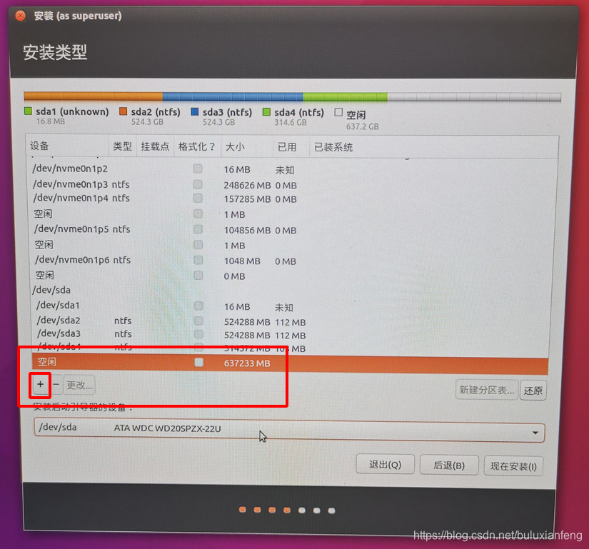 暗影精灵5bios怎么更新 暗影精灵5系统更新_windows 10_08