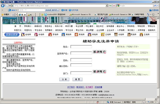 crmebjava 密码 crm初始密码是多少_crmebjava 密码_07