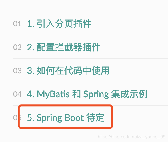 spring boot pagehelper 不起作用 pagehelper springboot starter_spring