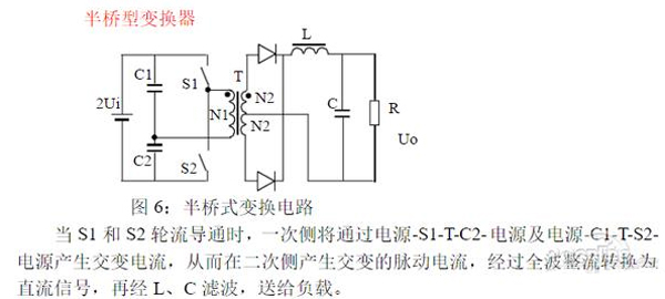 电源架构排行 电源结构是什么意思_电源架构排行_04