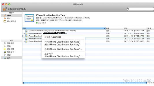 ios app市场 苹果,应用市场_应用市场_15