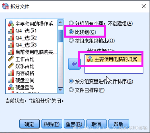 问卷调查数据分析软件 问卷 数据分析_问卷调查数据分析软件_11