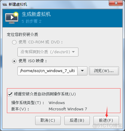 centos7虚拟化kvm centos7安装kvm虚拟机详解_centos7虚拟化kvm_10