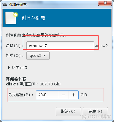 centos7虚拟化kvm centos7安装kvm虚拟机详解_ide_14