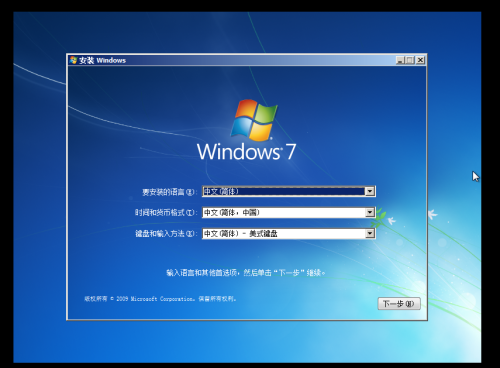 centos7虚拟化kvm centos7安装kvm虚拟机详解_操作系统_18