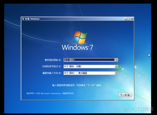 centos7虚拟化kvm centos7安装kvm虚拟机详解_ide_18