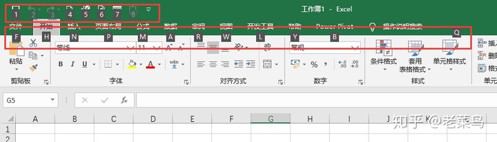 ios合并单元格 苹果合并单元格快捷键_按键 粘贴上一个命令