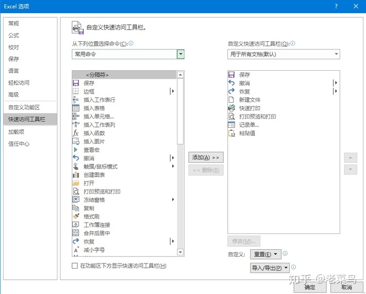 ios合并单元格 苹果合并单元格快捷键_快捷键_06