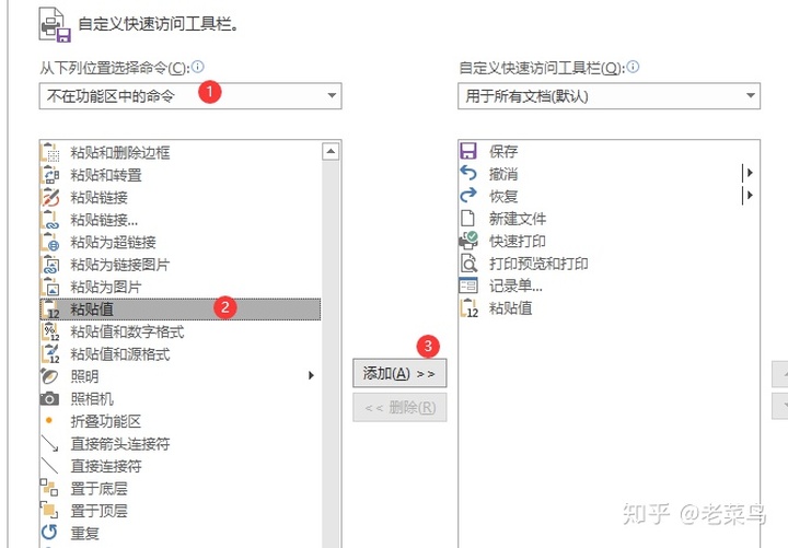 ios合并单元格 苹果合并单元格快捷键_功能区_08