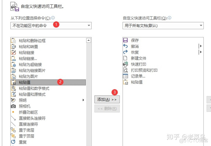 ios合并单元格 苹果合并单元格快捷键_功能区_08