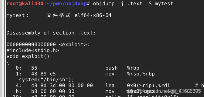 java obspy调用 objdump详解_目标文件_05