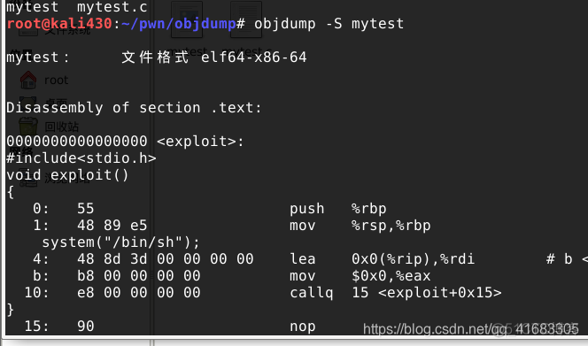 java obspy调用 objdump详解_目标文件_06