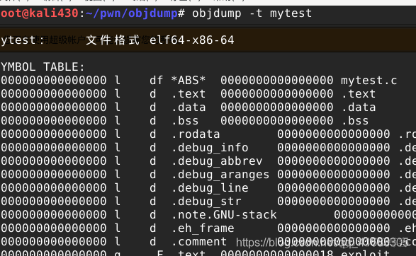 java obspy调用 objdump详解_java obspy调用_07