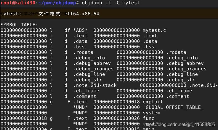 java obspy调用 objdump详解_反汇编_08