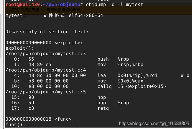 java obspy调用 objdump详解_java obspy调用_10