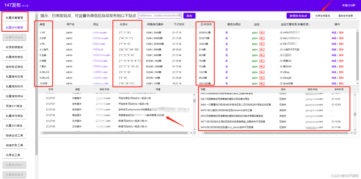 ios采集卡 iphone直连采集卡_CMS_04