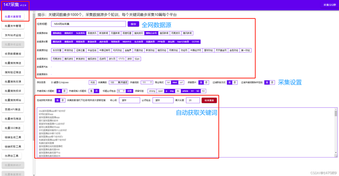 ios采集卡 iphone直连采集卡_SEO_05