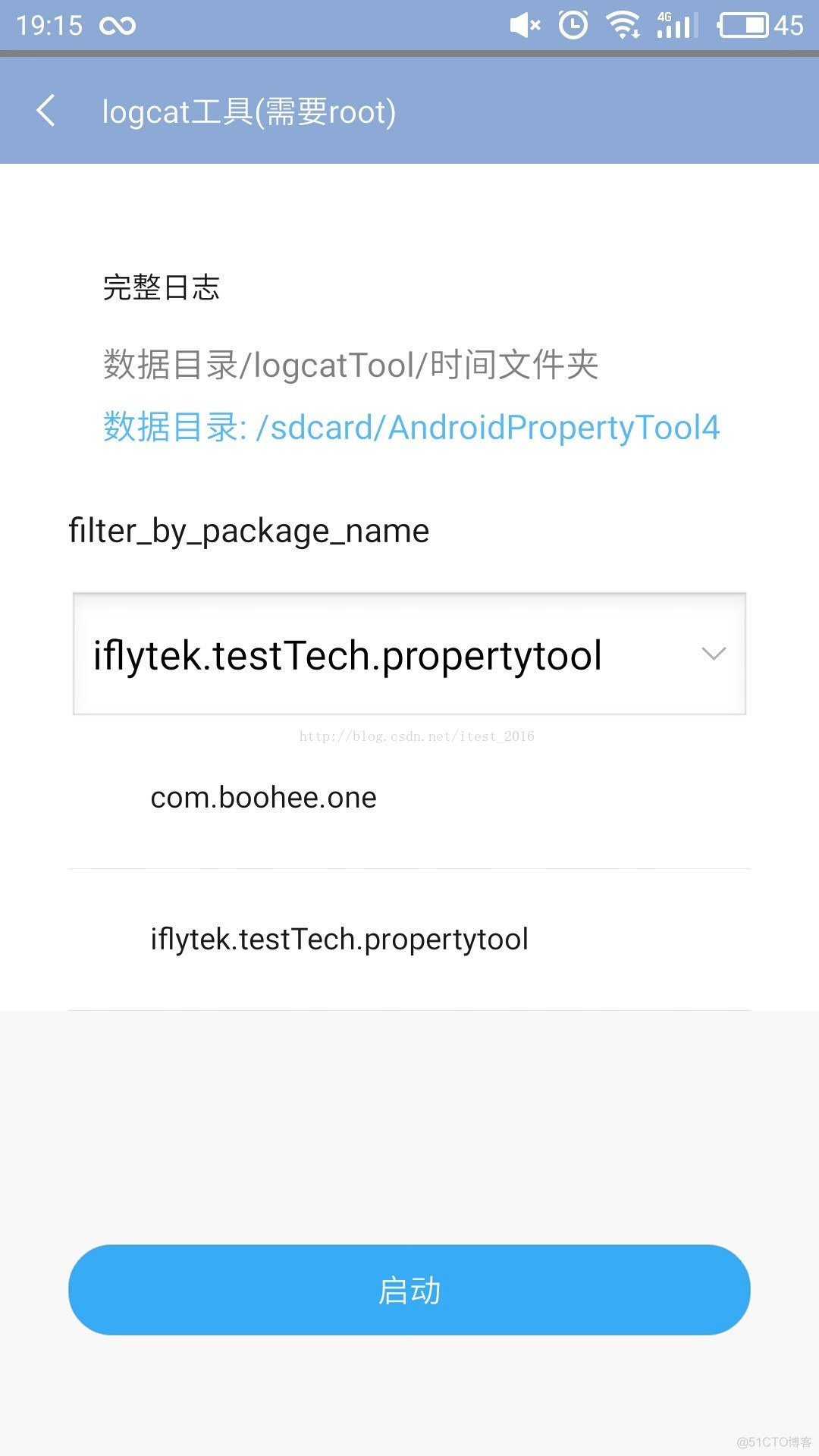 itest智能测评云平台app iTEST智能测评云平台的特点_itest_05