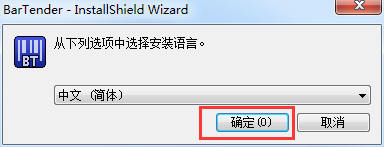 win10家庭版安装docker desktop Win10家庭版安装bartender_注册_02