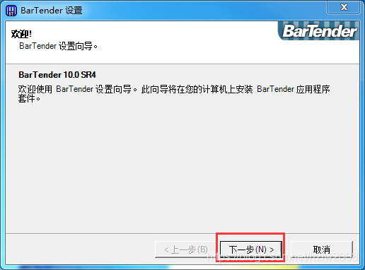 win10家庭版安装docker desktop Win10家庭版安装bartender_10_03