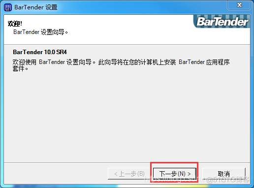 win10家庭版安装docker desktop Win10家庭版安装bartender_注册_03