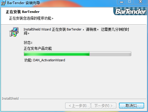 win10家庭版安装docker desktop Win10家庭版安装bartender_10_10