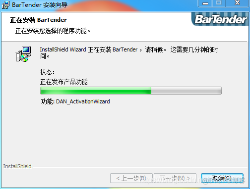 win10家庭版安装docker desktop Win10家庭版安装bartender_注册_10