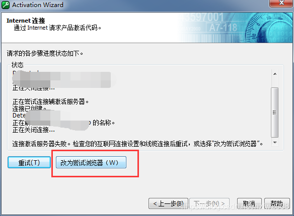 win10家庭版安装docker desktop Win10家庭版安装bartender_10_21