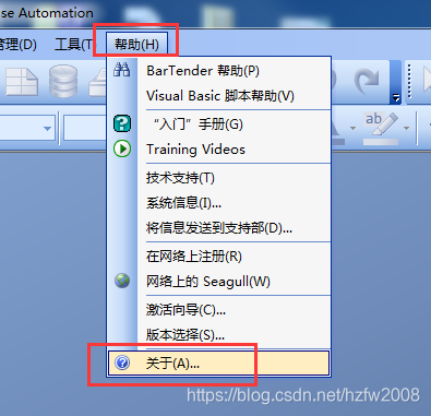 win10家庭版安装docker desktop Win10家庭版安装bartender_安装_26