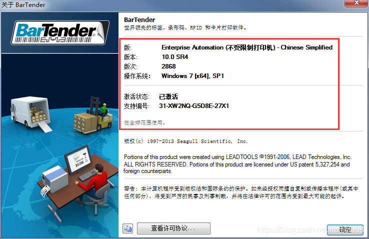 win10家庭版安装docker desktop Win10家庭版安装bartender_注册_27