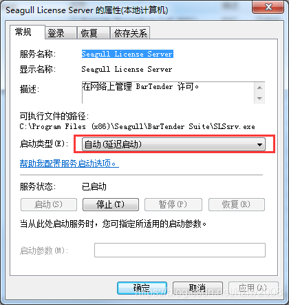 win10家庭版安装docker desktop Win10家庭版安装bartender_Bartender_30