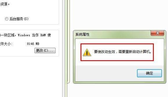 ssd怎么设置bios设置 如何设置ssd_服务器 ssd虚拟内存设置_07