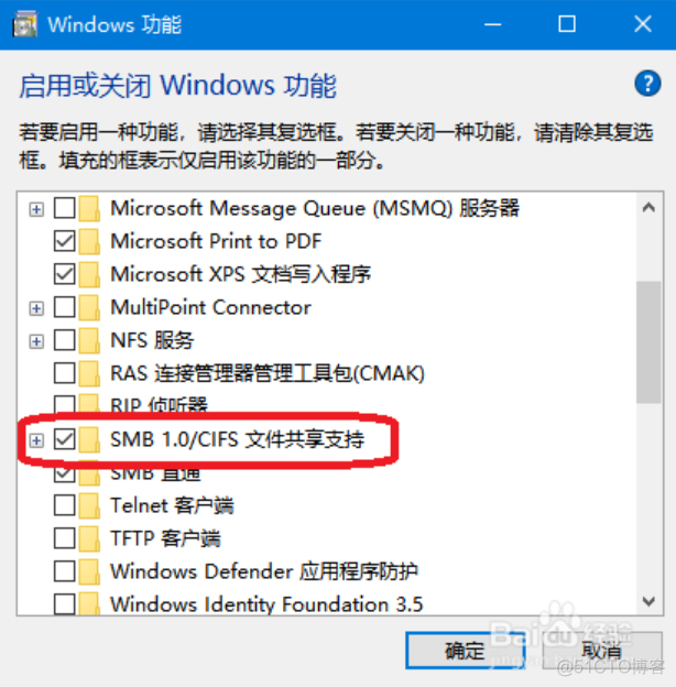 iOSwindow层影响视频播放 iphone播放windows电影_局域网_05