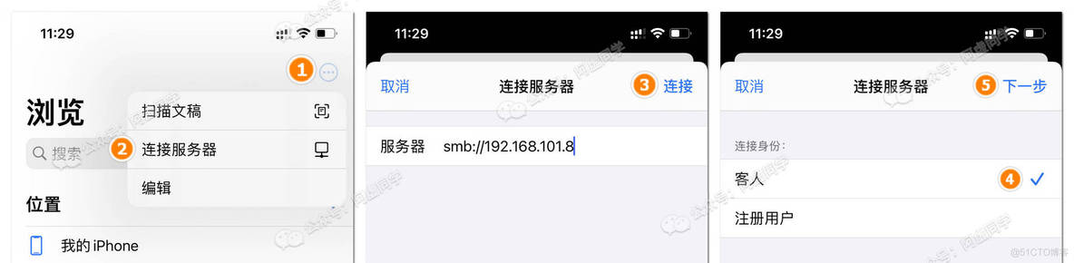 iOSwindow层影响视频播放 iphone播放windows电影_局域网_11