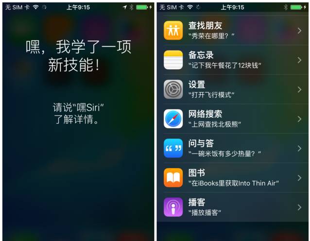 ios公测版和内测版 公测版 ios_iOS_02