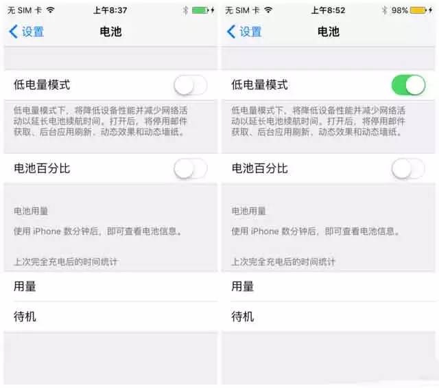 ios公测版和内测版 公测版 ios_iOS_03